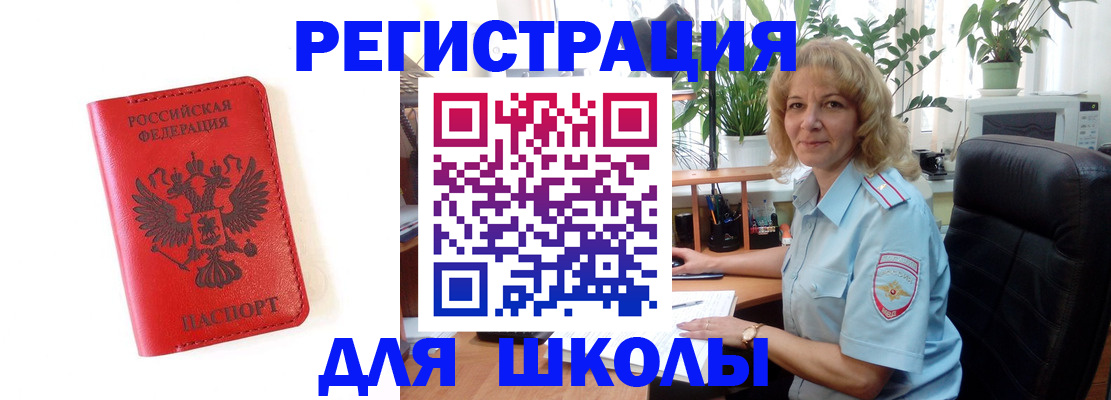 пропишу в квартире в Кинеле